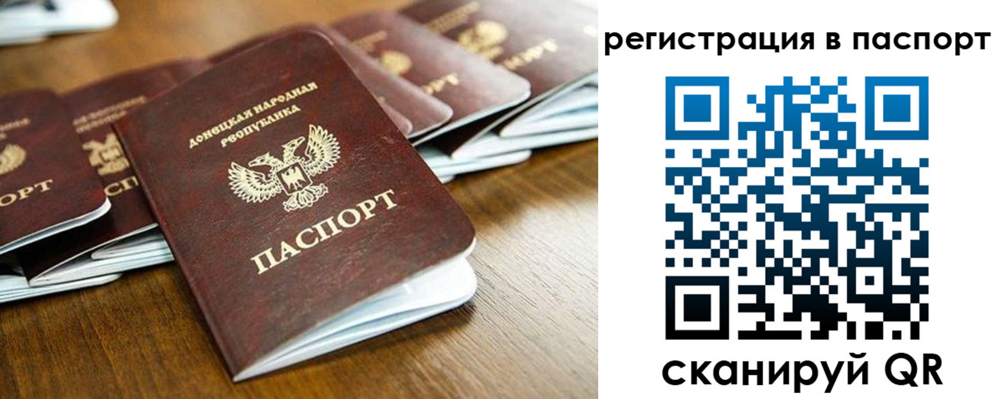 временная регистрация собственник в Ишимбае